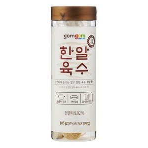 곰곰한알육수 (3g x 35개입)