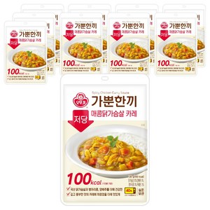 가뿐한끼 매콤닭가슴살 카레 130G, 130g, 10개