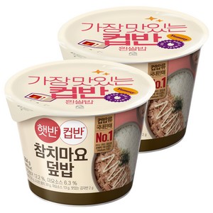햇반컵반 참치마요덮밥, 204g, 2개