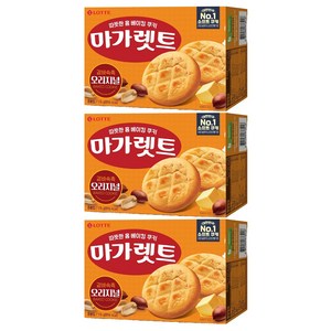 마가렛트 오리지널 소 8p, 176g, 3개