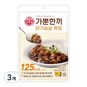 가뿐한끼 닭가슴살 짜장 130G, 130g, 3개