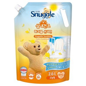 스너글 허거블 선샤인 섬유유연제 햇빛건조향 리필, 2.6L, 1개