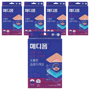 메디폼 도톰한 습윤드레싱 밴드 3매입