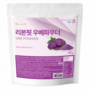 리본핏 우베 파우더