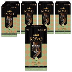 쟈뎅 레브 헤이즐넛향 캡슐커피