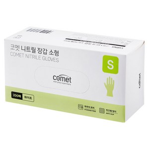코멧 니트릴장갑 화이트, 소(S), 200개입, 1개