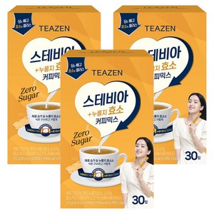 티젠 스테비아 누룽지효소 커피믹스