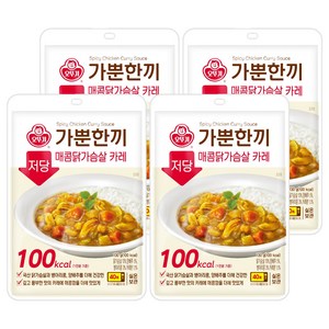 가뿐한끼 매콤닭가슴살 카레 130G, 130g, 4개