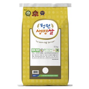 청원생명농협 저탄소 GAP인증 알찬미 특등급