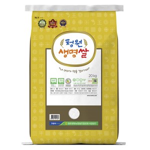 청원생명농협 저탄소 GAP인증 알찬미 특등급