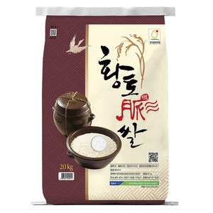 청원생명농협 황토맥쌀 백미 상등급
