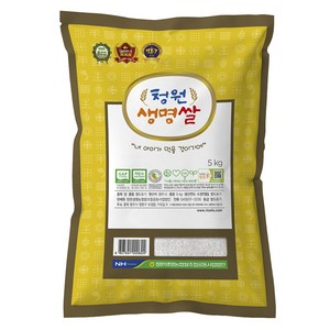 청원생명농협 저탄소 GAP인증 알찬미 특등급