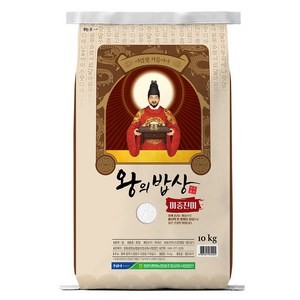 청원생명농협 왕의밥상 백미 상등급