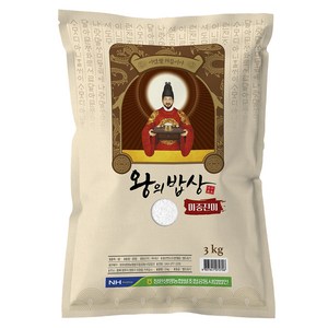 청원생명농협 왕의밥상 백미 상등급