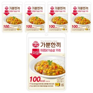 가뿐한끼 매콤닭가슴살 카레 130G, 130g, 5개