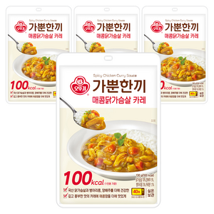 가뿐한끼 매콤닭가슴살 카레 130G, 130g, 4개