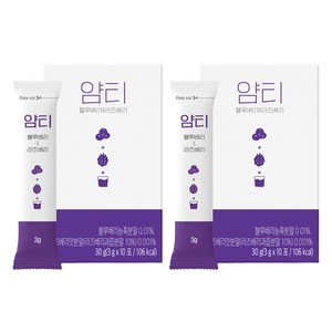 얌티 블루베리 라즈베리