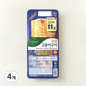 비비고 고단백 순살 고등어구이, 60g, 4개