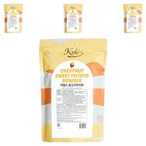 카일스 밤 고구마라떼 파우더