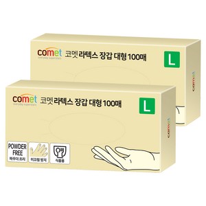 코멧 라텍스장갑 100매입, 화이트, 대(L), 2개