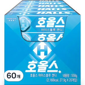 호올스 아이스블루 캔디, 27.9g, 60개