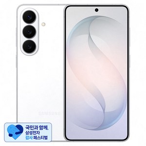 [삼성 감사 페스티벌] 삼성전자 갤럭시 S26 자급제 SM-S942N