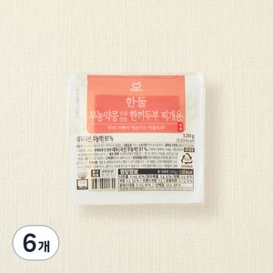 한둘 무농약콩으로 만든 한끼 두부 찌개용, 720g, 1개