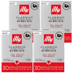 일리 클라시코 클래식 로스트 미니 원두 인스턴트 커피 스틱, 30개입, 1g, 4개