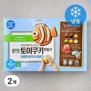 풀무원 토이쿠키 만들기 신비한 바닷속 이야기 (냉동), 300g, 2개