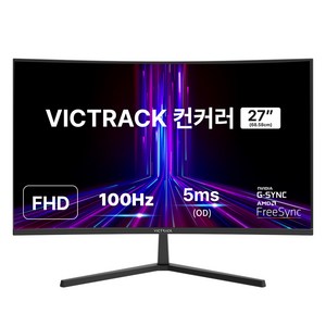 빅트랙 FHD 100Hz 커브드 모니터