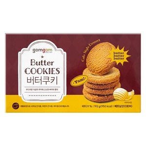 곰곰 버터쿠키, 192g, 1개