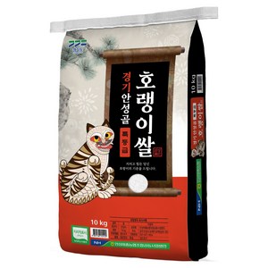 안성마춤농협 2025년산 햅쌀 호랭이쌀 참드림, 특등급, 10kg, 1개