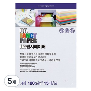 두성종이 OA 팬시페이퍼 컬러복사지 백색 180g R26, A4, 5개