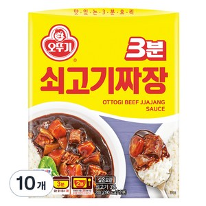 오뚜기3분 쇠고기짜장, 200g, 10개