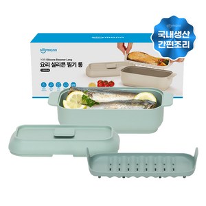 실리만 국내생산 요리 실리콘 찜기 롱 1000ml 세렌민트 1개