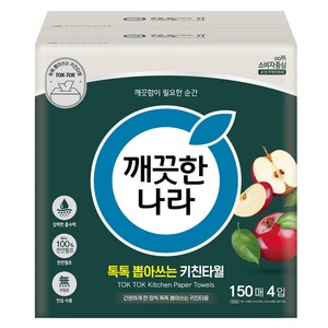 깨끗한나라 톡톡 뽑아쓰는 천연펄프 각키친타올, 150개입, 4개