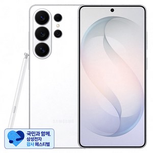 [삼성 감사 페스티벌] 삼성전자 갤럭시 S26 Ultra 자급제 SM-S948N