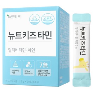 뉴트키즈 타민 멀티비타민 아연, 60g, 1개