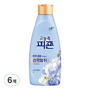 피죤 고농축 강력탈취 오리지널 오션후레쉬 섬유유연제 본품, 1L, 6개