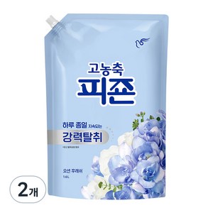 고농축 피죤 강력탈취 오리지널 오션후레쉬 섬유유연제 리필, 1.6L, 2개