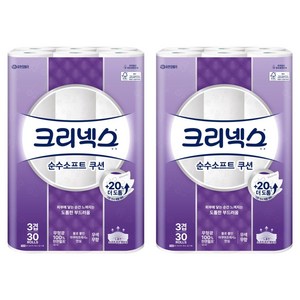 크리넥스 3겹 순수 소프트 쿠션 롤화장지