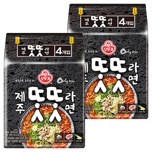 오뚜기 제주 똣똣라면 135g, 8개