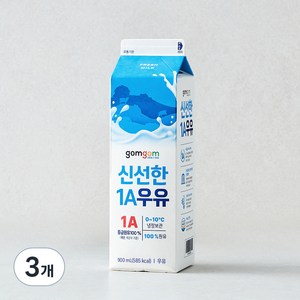 곰곰 신선한 1A 우유, 900ml, 3개