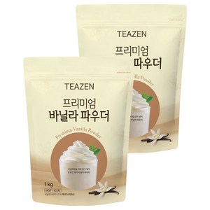 티젠 프리미엄 바닐라 파우더