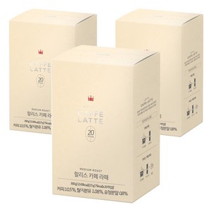 할리스 카페 라떼