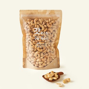 갓로스팅 구운 캐슈넛, 500g, 1개