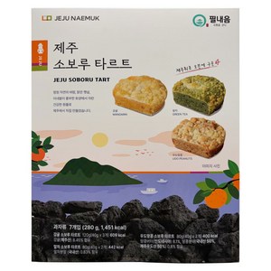 필내음 제주 소보루 타르트 3종 세트, 280g, 1세트