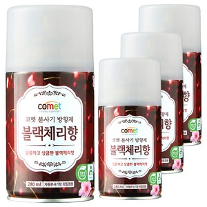 코멧 분사기 방향제 블랙체리향 자동분사기 겸용, 280ml, 블랙체리, 4개