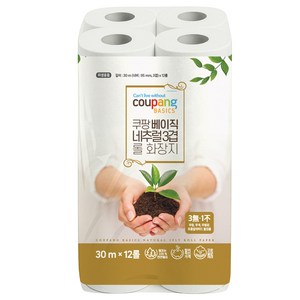 쿠팡베이직 네추럴 3겹 천연펄프 롤화장지 30m
