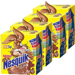 네스퀵 초콜릿맛 분말